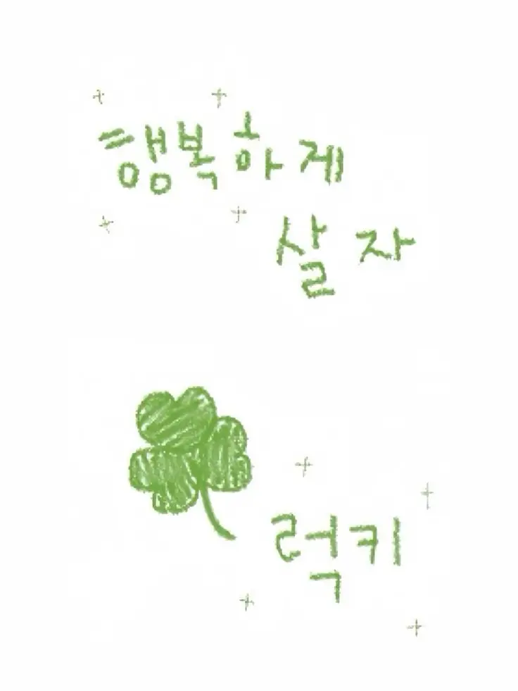 ENFP123의 어려졌다?! [공경장편🦕]
