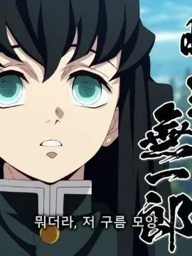 DarkSun1716의 죽일까?말까?