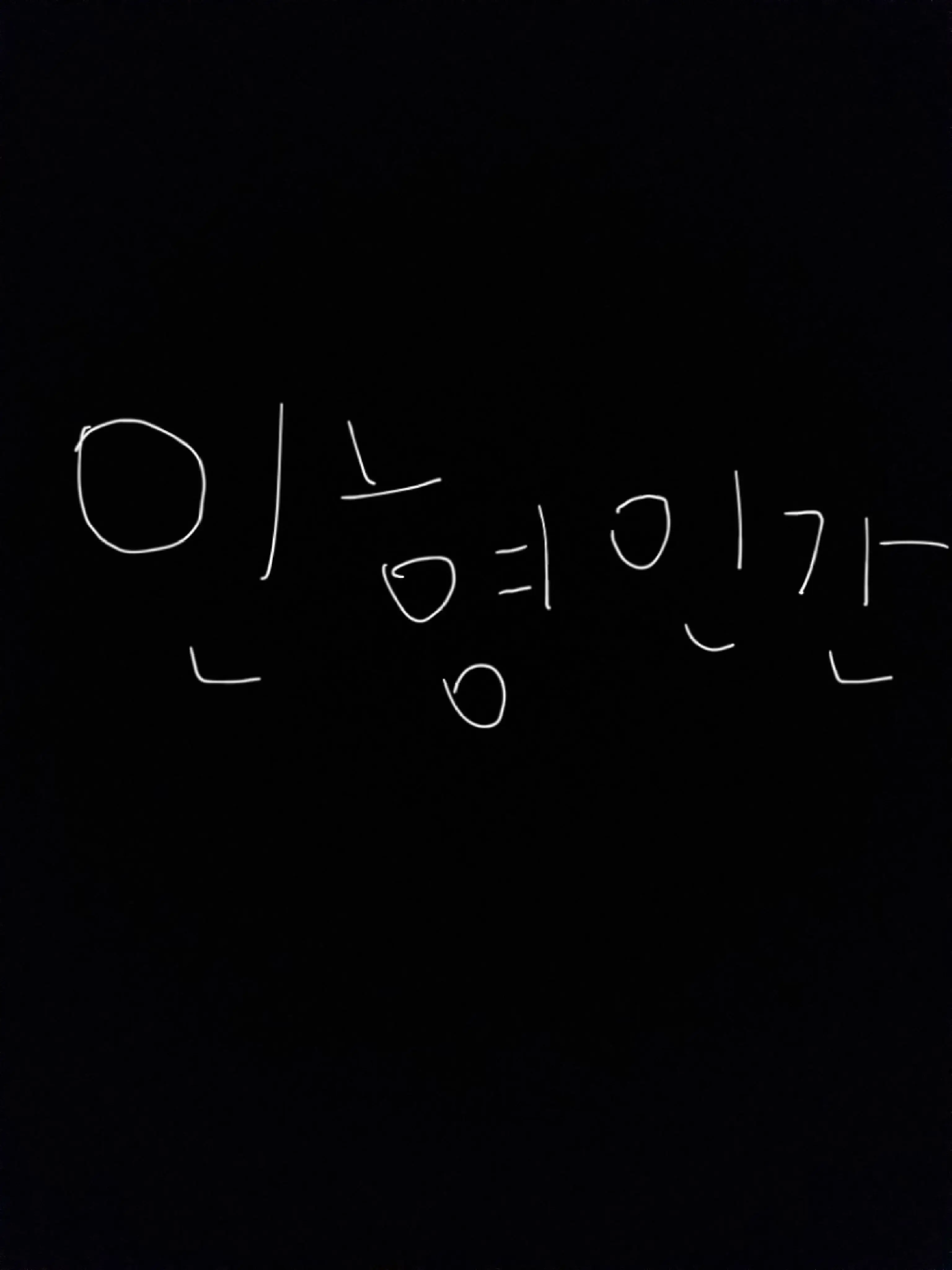 TrueGoal1652의 팀샤쿤 인형인간