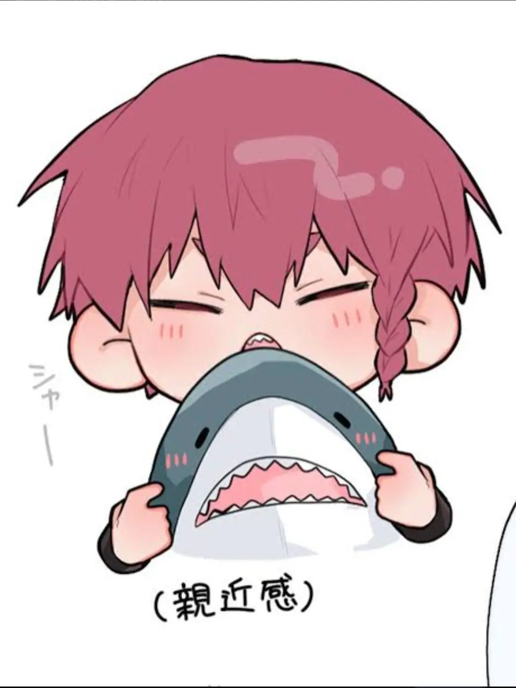 Kawaiikaiwai의 黒名の妹になる！