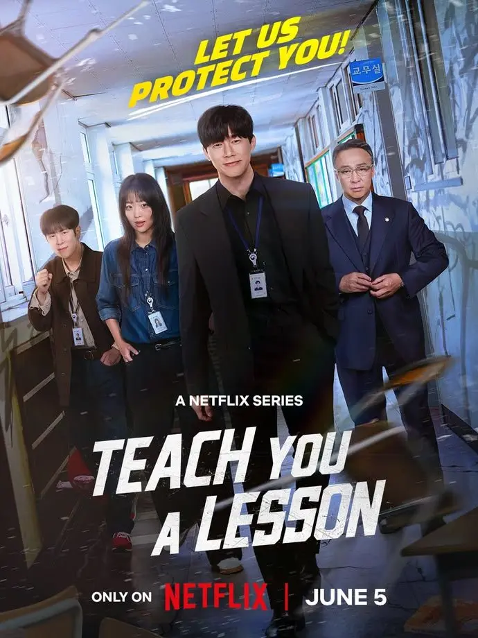 J1nx3q의 Teach You A Lesson RPG