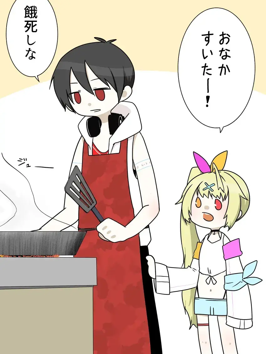 KAKURAI의 シェアハウス…らしいけど…？