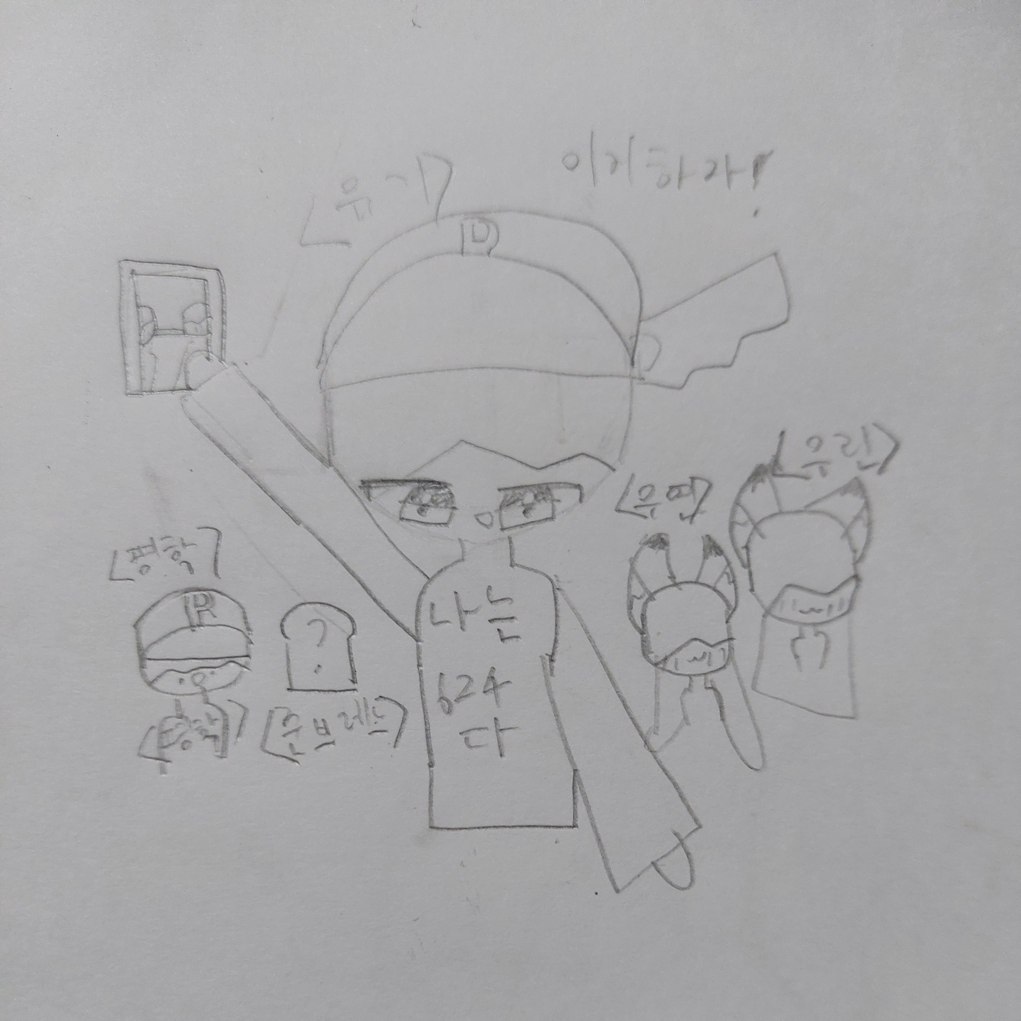 미춴넘3인방&여우자매와 빼빼로 게임? 대표 이미지