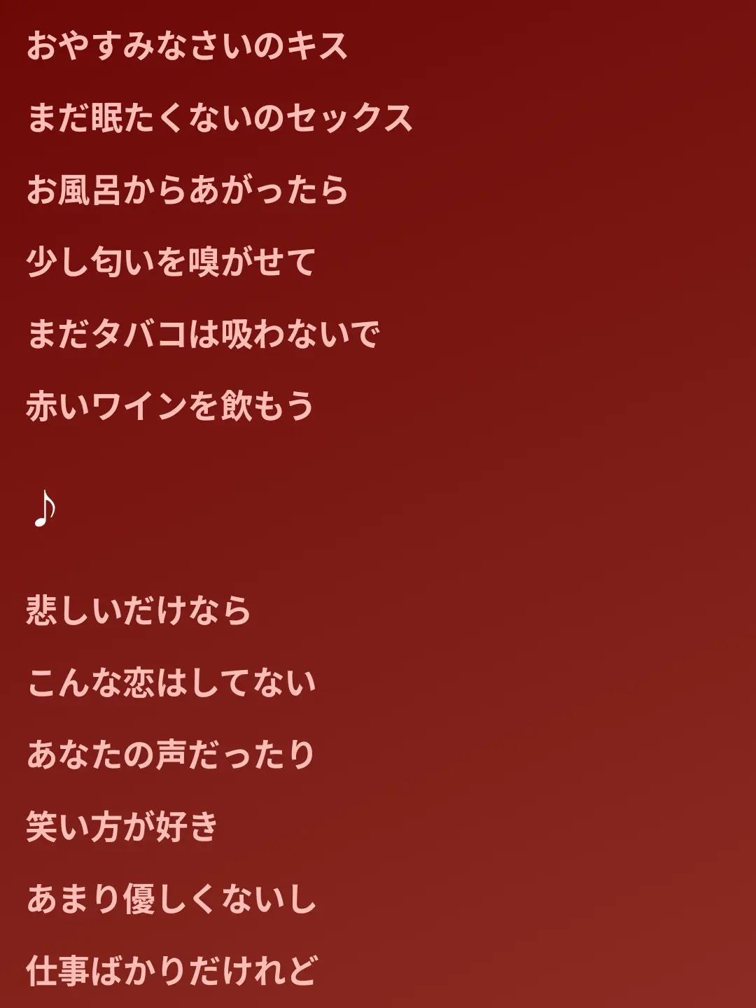 LoyalLens4014의 嫌い/2