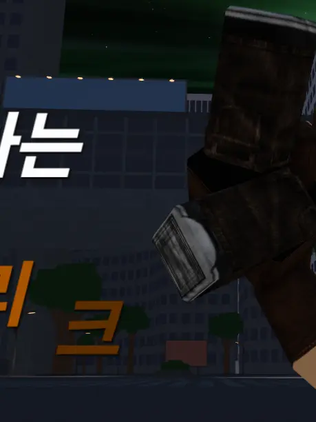 L_eek의 끝 { 5 }