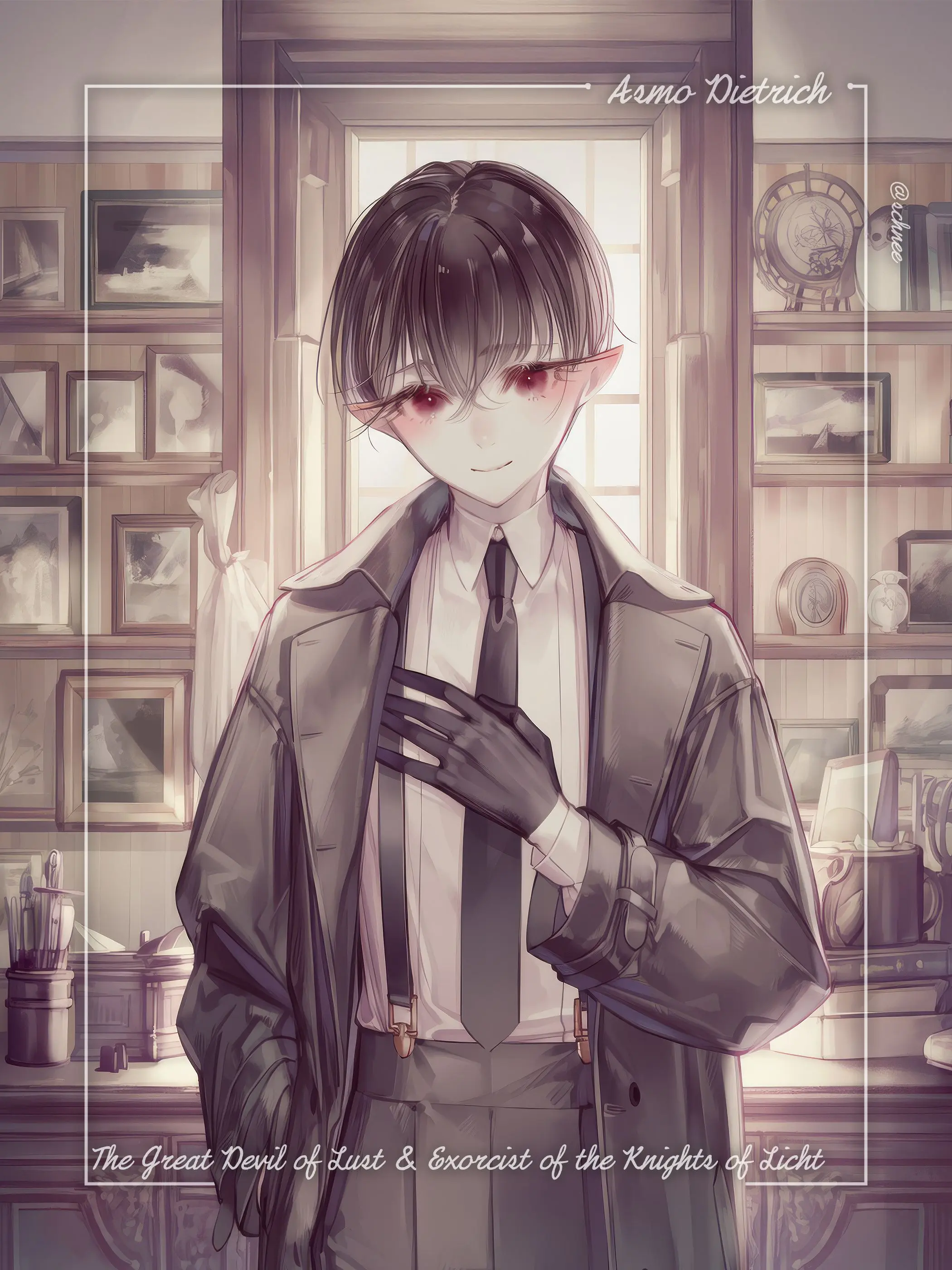 schnee의 아스모 디트리히