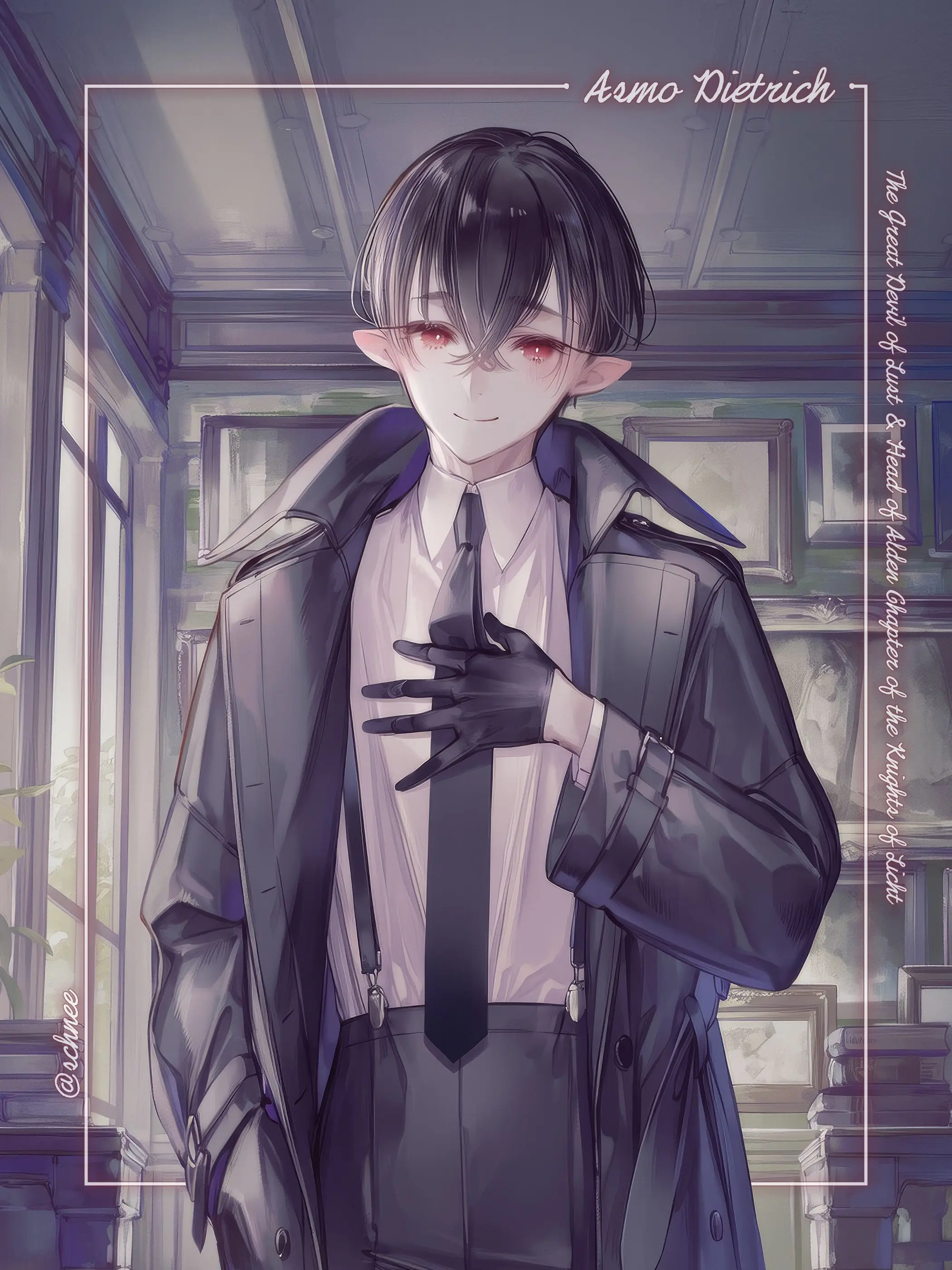 schnee의 아스모 디트리히