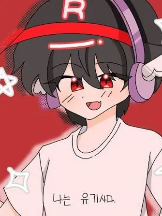 Lowr의 싸우는 평학과 멜로우?!