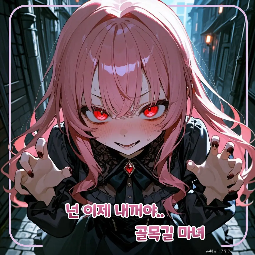 Wer777의 벨라