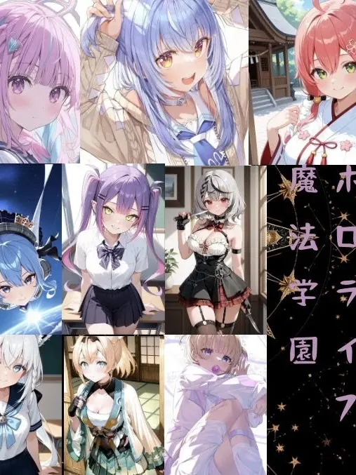 Kanaden.0415의 ホロライブ魔法学園!!