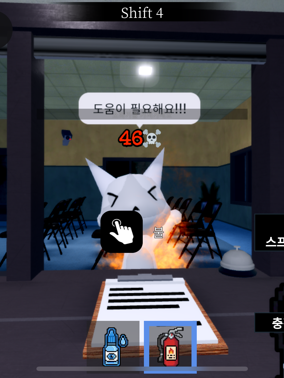 중학교 수련회 +여우 ㅅㅐ낑 대표 이미지