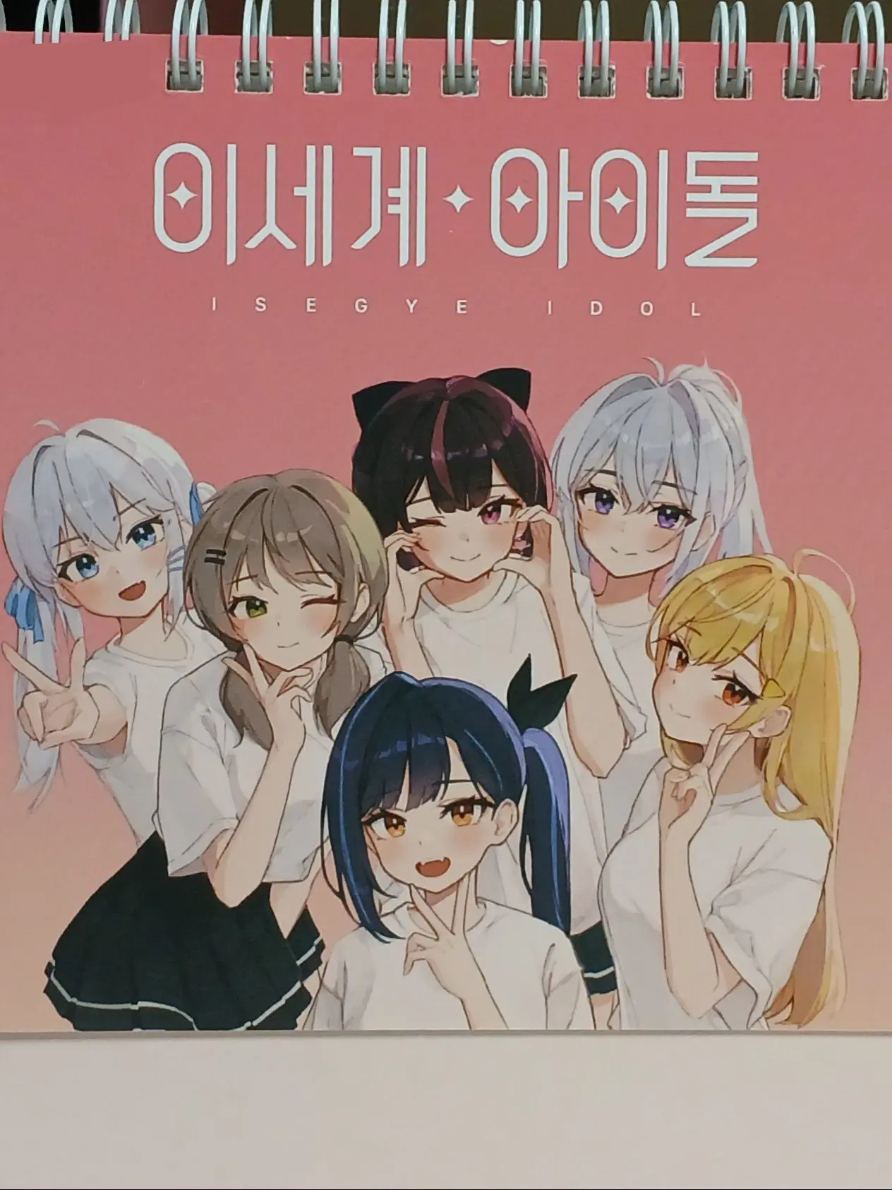 JooLee의 이세계아이돌의 징버거가 되어있다?!