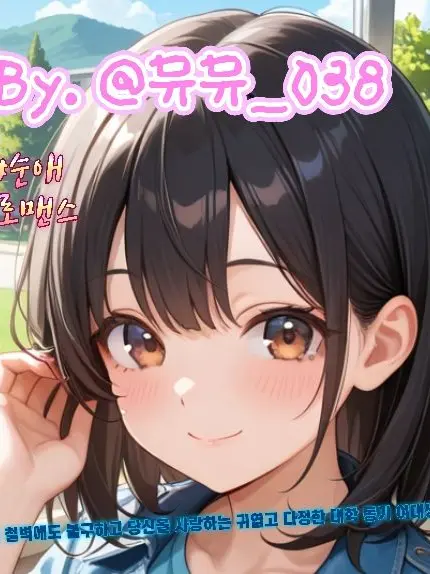 myuzi1489의 박은비