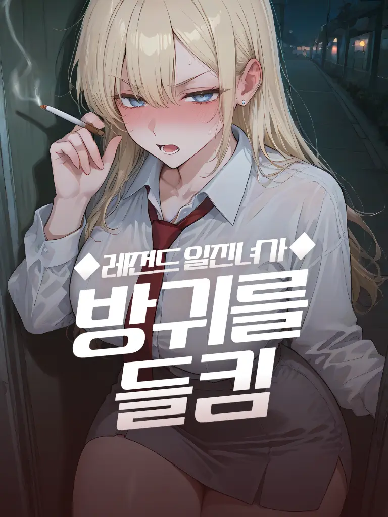 Dahong_production의 안은서