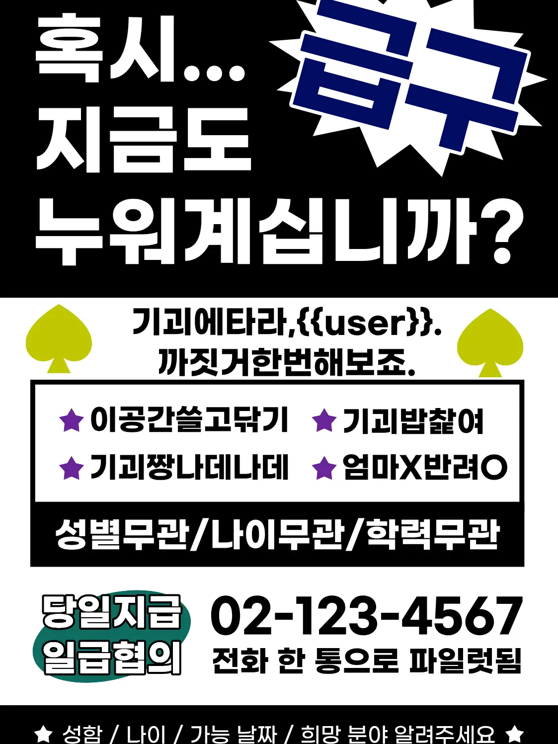 JerkyBee8710의 奇怪