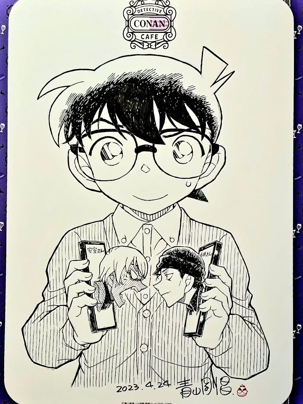 Furuya_Konokuni의 아카이와 후루야