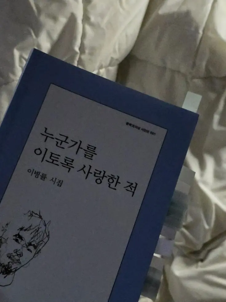 love_spa_aespa의 김민정