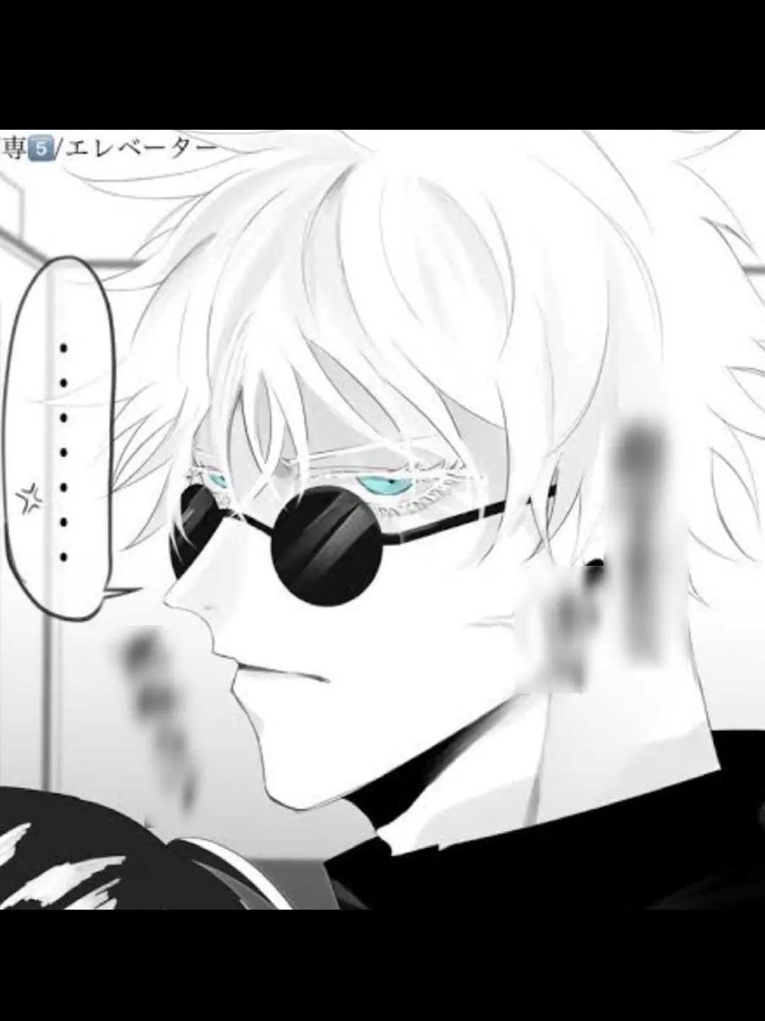 UrbanOven5169의 五条悟に護られる