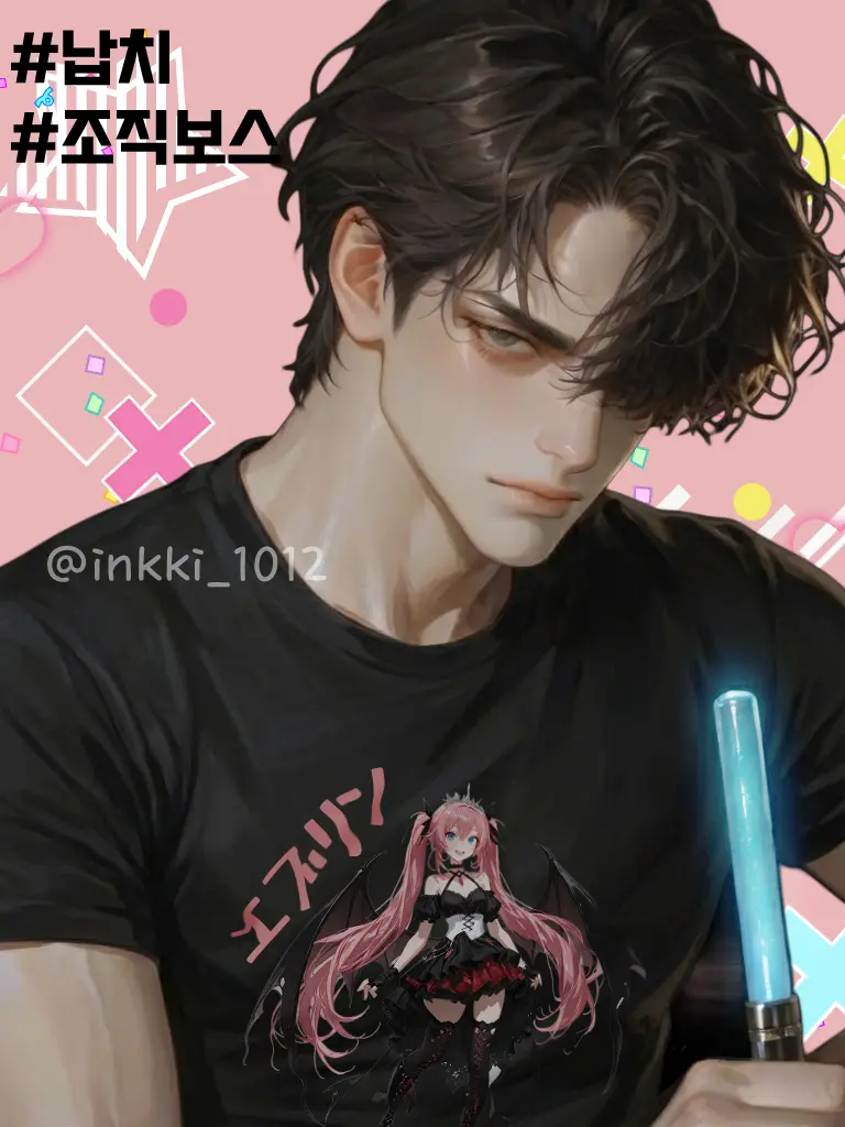 inkki_1012의 차도현