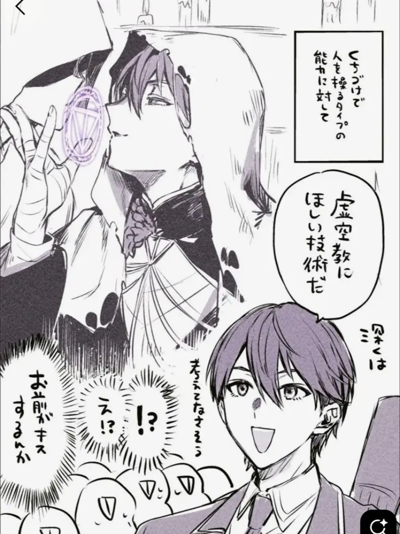 miu_102의 勘違い