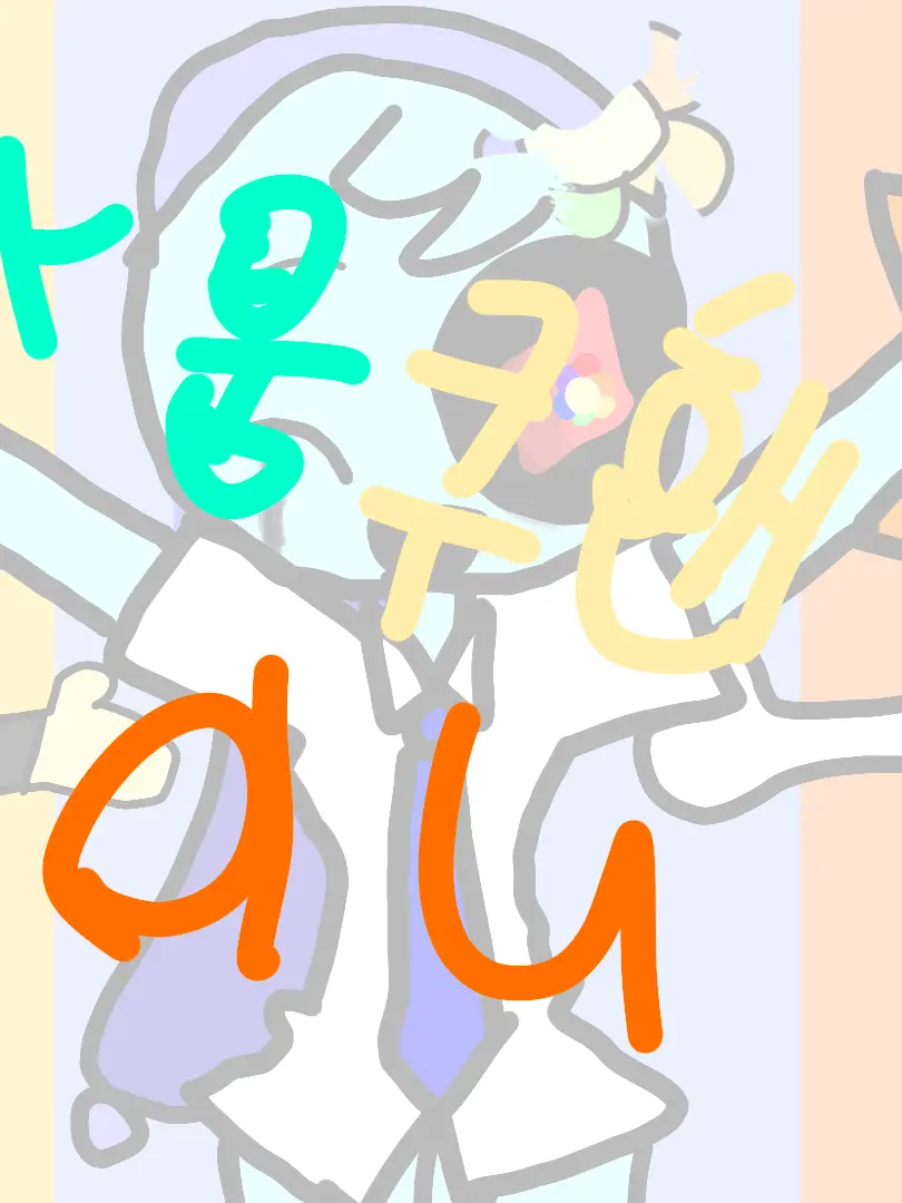 Sffyui8uhvbu의 바움쿠헨 앤드롤 (아스,댄디,유저)