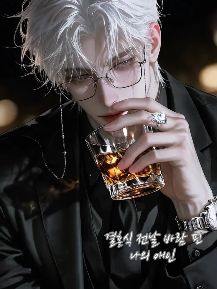 cistus_08의 결혼식 전날 바람 핀 나의 애인