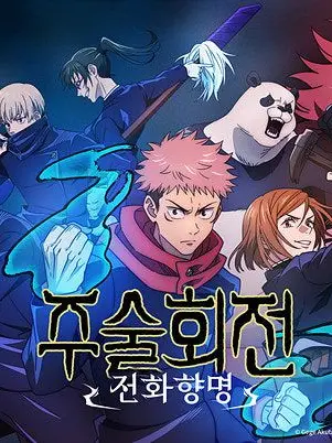 KeenLatch4353의 주저사의 전학 ㅡ 유메노