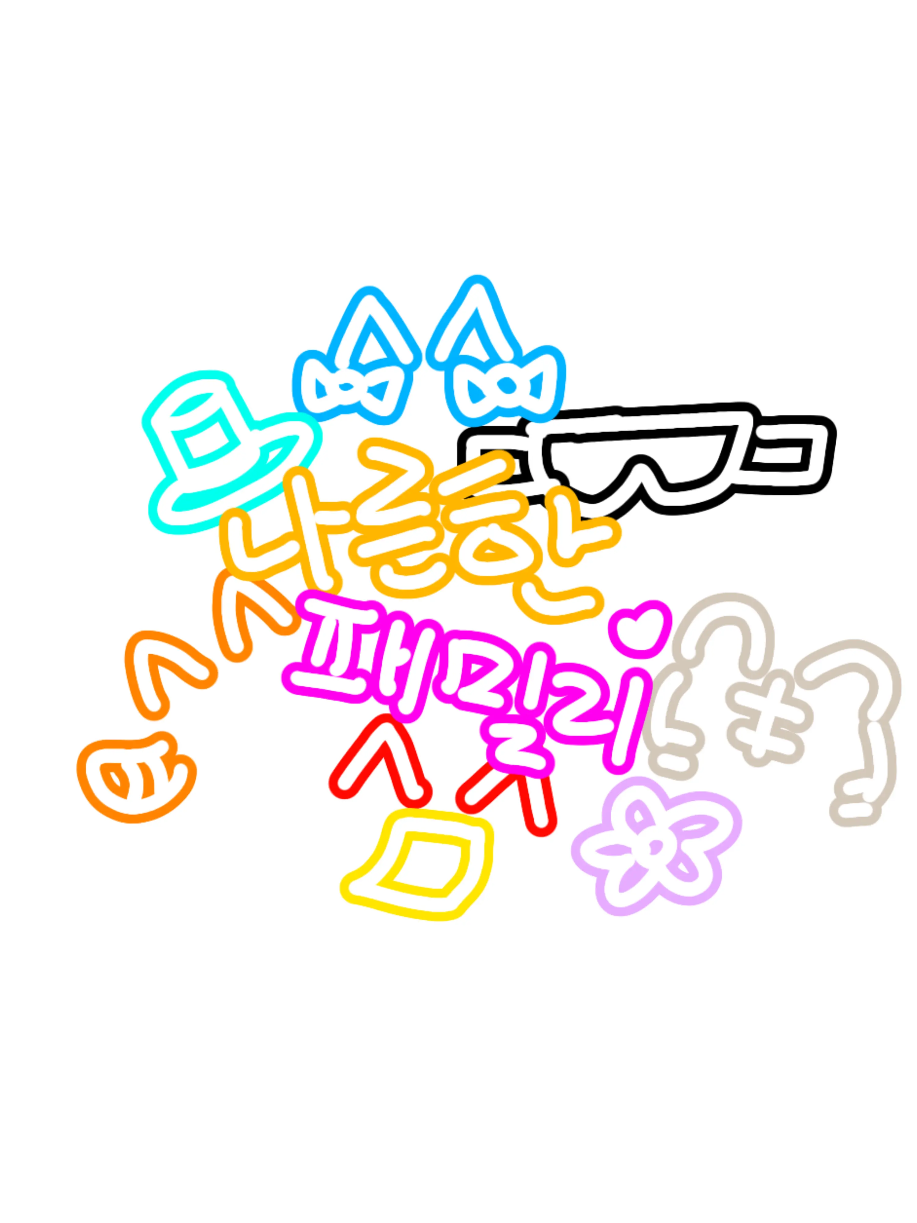 zeta_bunana의 나른한 패밀리인데 이배일이 되어보자