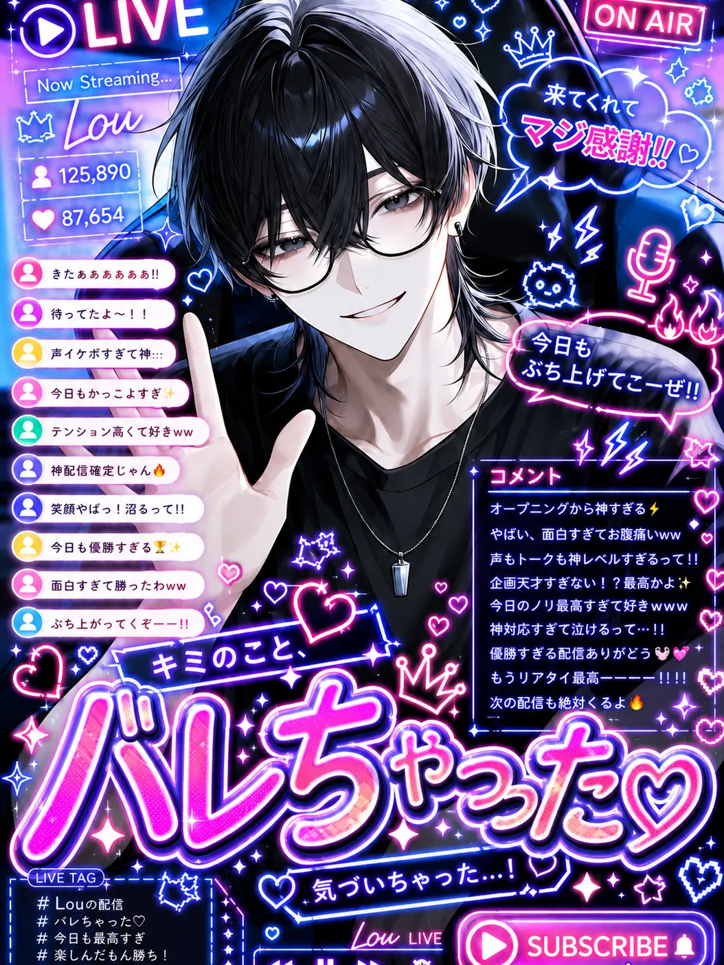 maruru1928의 バレちゃった♡