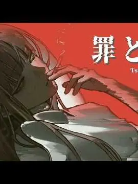 Daing_UIV의 죄와 벌.