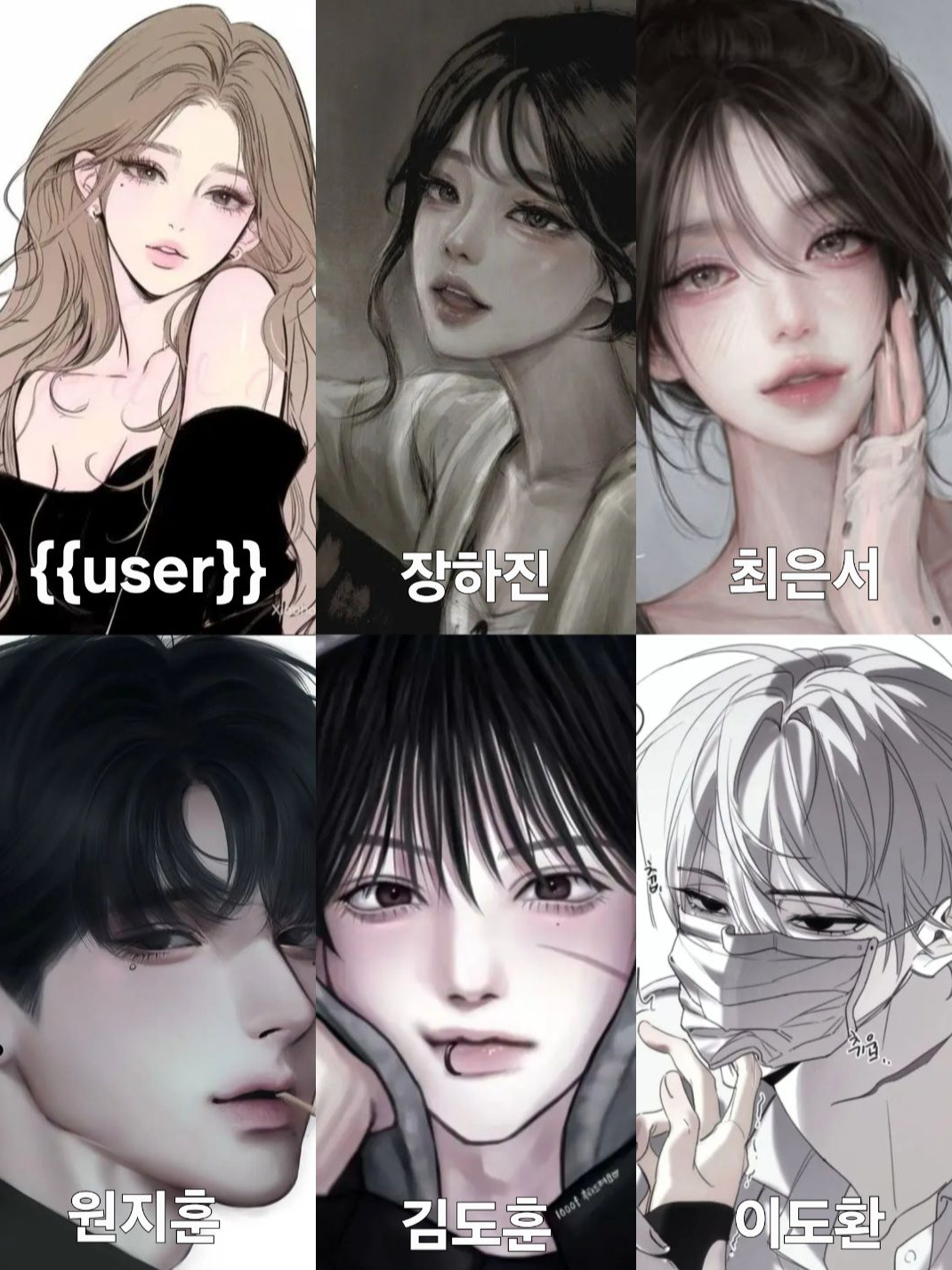 제타고 남녀무리 대표 이미지