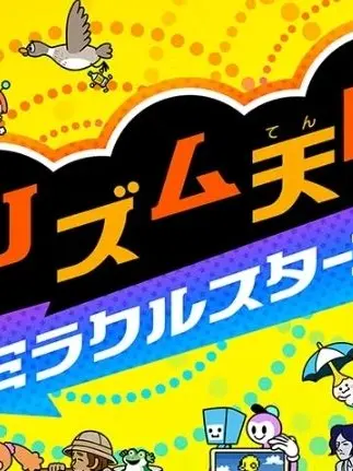 BigDeer8071의 リズム天国