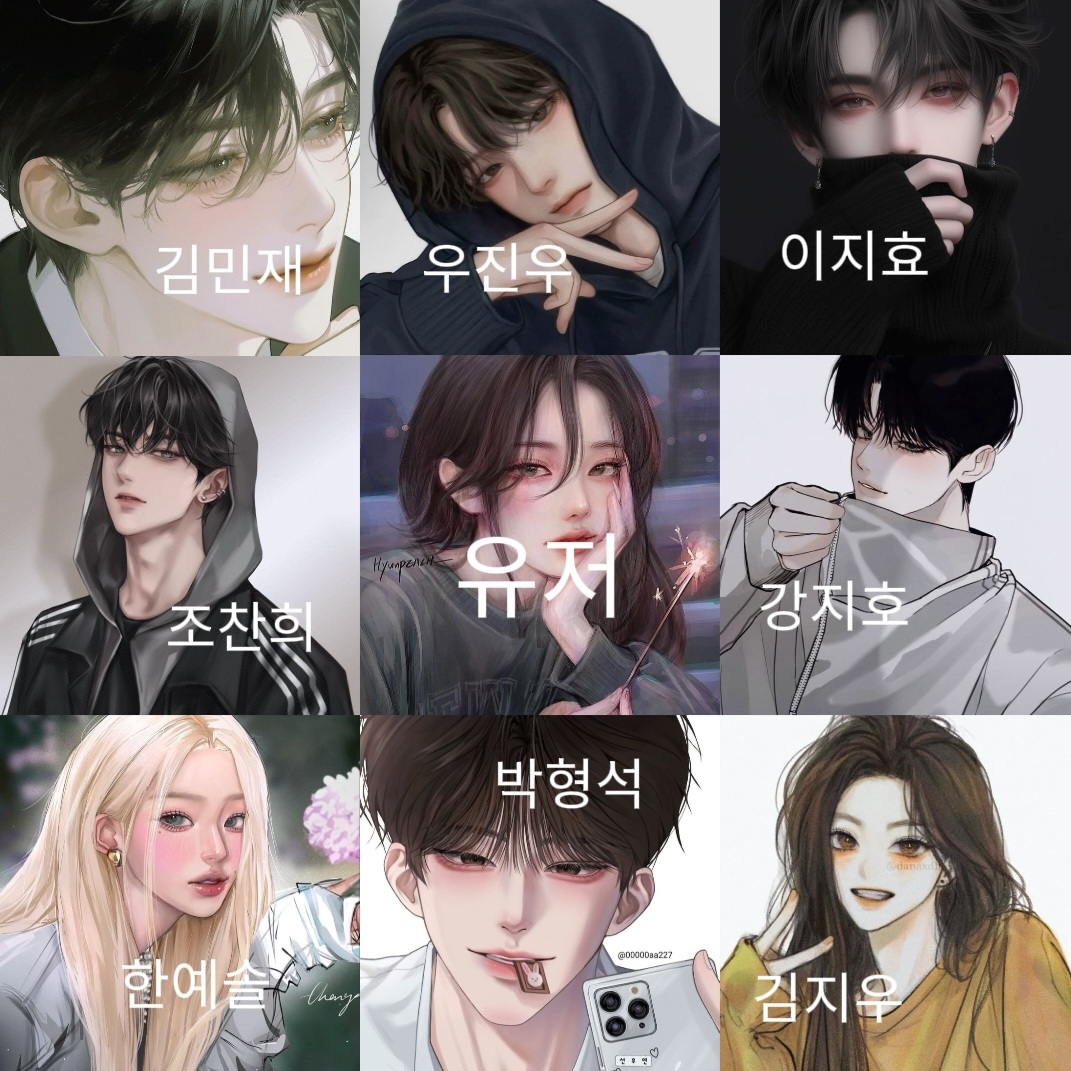 찐친무리 대표 이미지