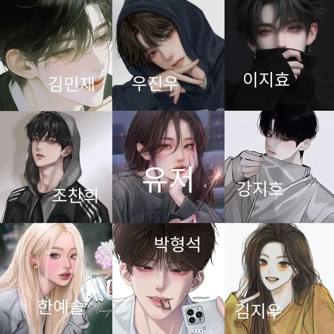 IdleDonor8748의 찐친무리