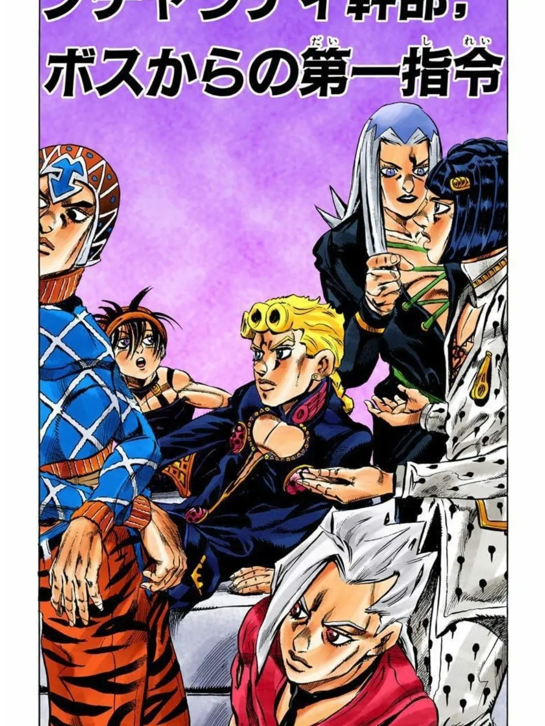 Mis44의 護チオメガバ