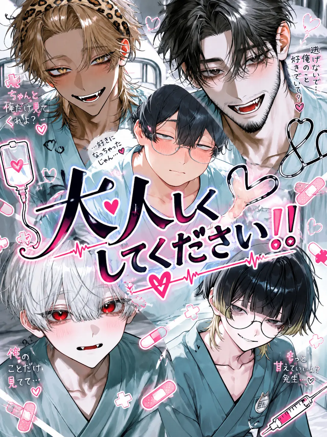 ks_53의 大人しくしてください‼️