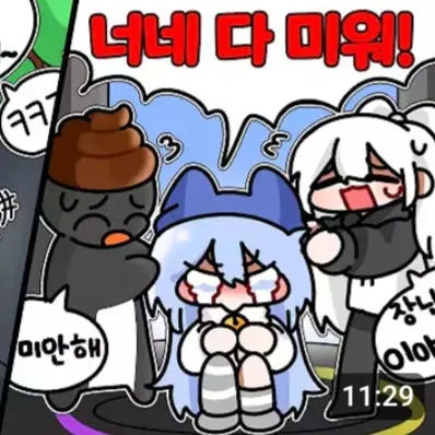 ElsaA_.sSnoW의 이핑구와 소멸