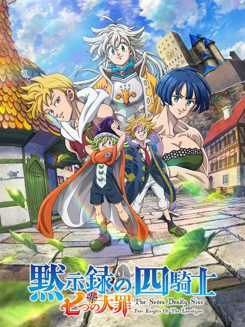 ArdentPlume1443의 묵시록의4기사한테집착당하는당신