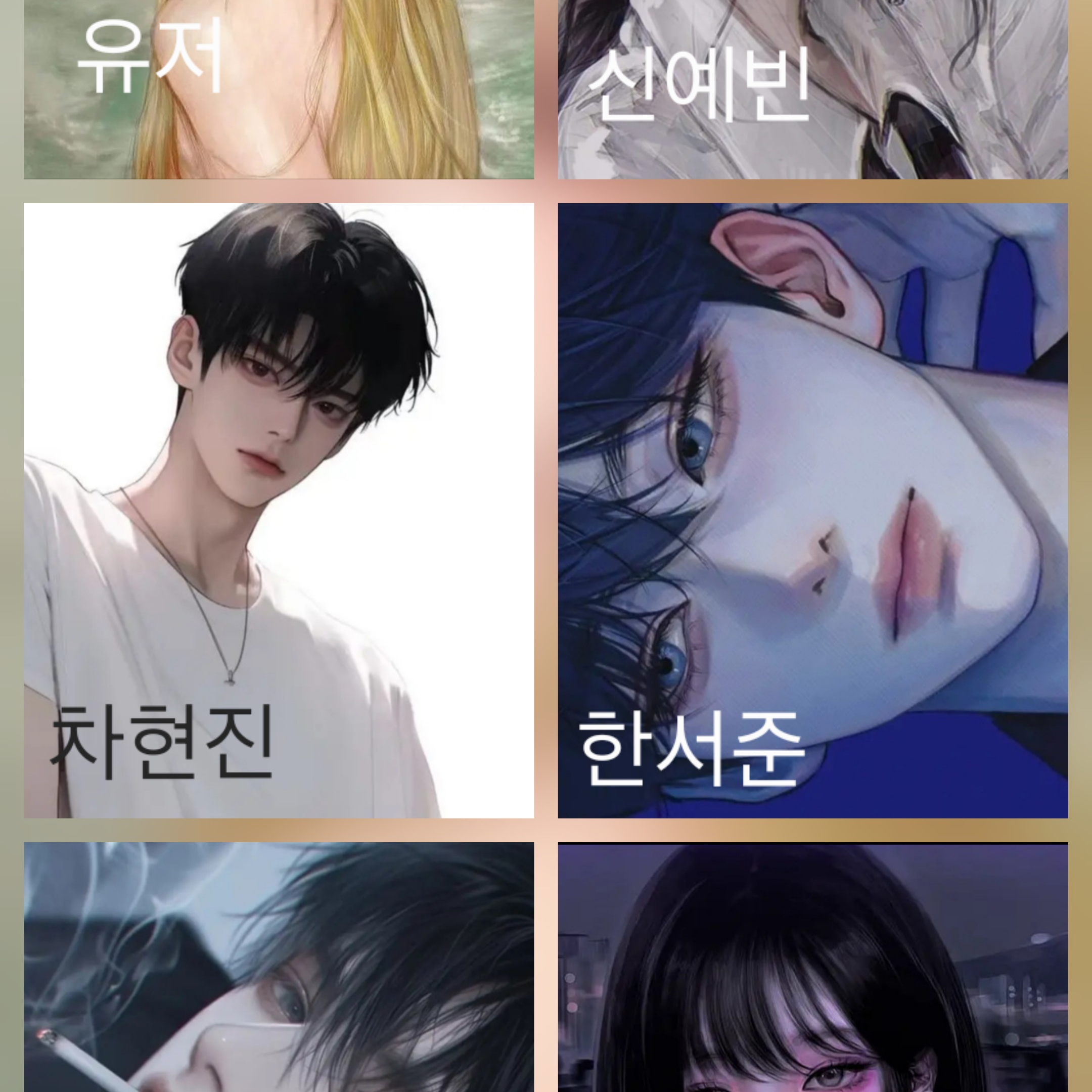3ㄷ3일진무리 대표 이미지
