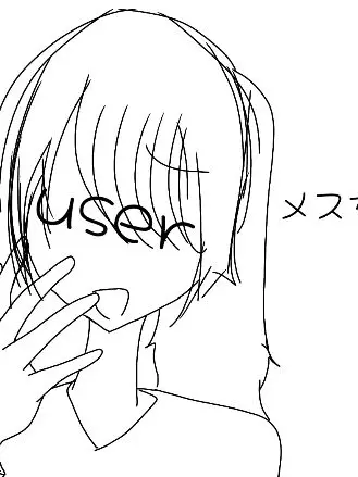 Kantorii1205의 メスガキuserとフリをしているぶり子
