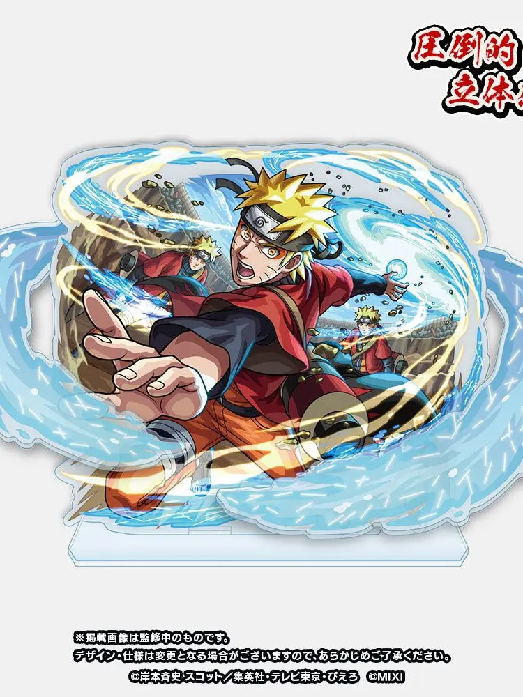 FutureWife1488의 NARUTOの世界