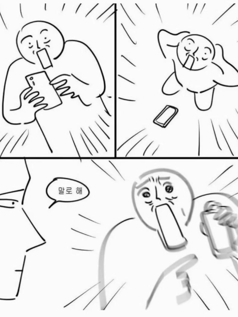 아무거나 대표 이미지