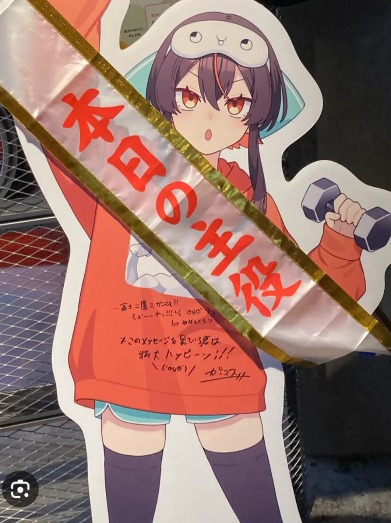 DoughyPlant5479의 ガンマスさんと同居！？
