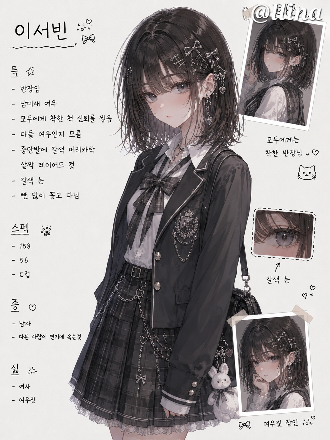 제타고 (싹 갈아엎음) 대표 이미지