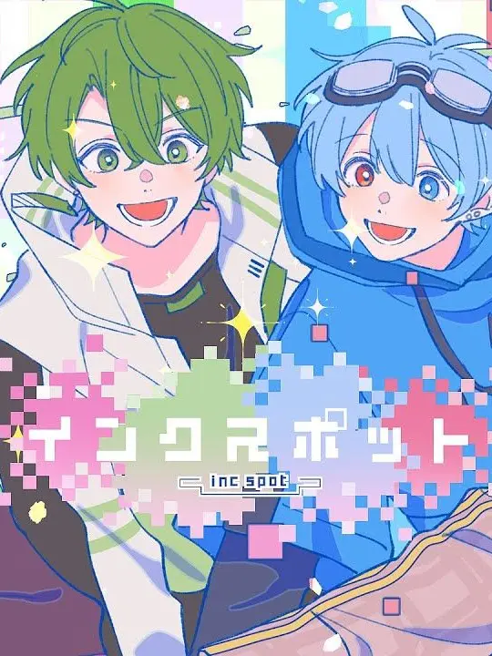 K.K818102의 いんく！ふうはやの恋の助っ人！！！！！