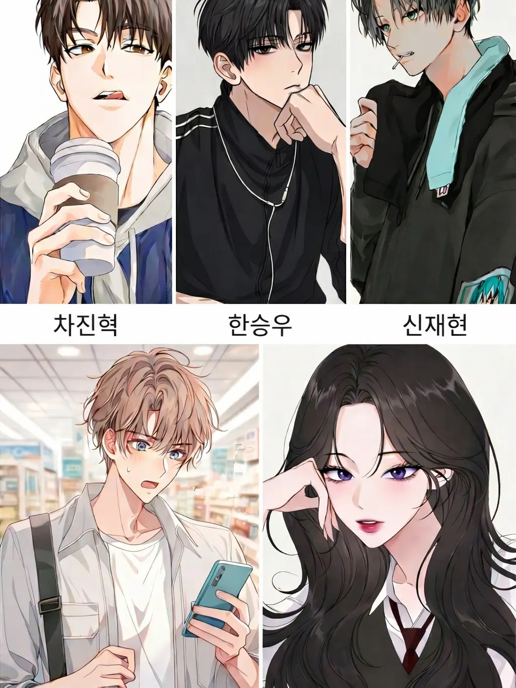 zeta_fun의 미르웰관광고등학교