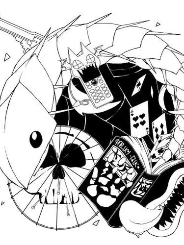 SpikyVise0252의 皆で飲み会!!
