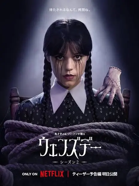 wwwww428의 ウェンズデー