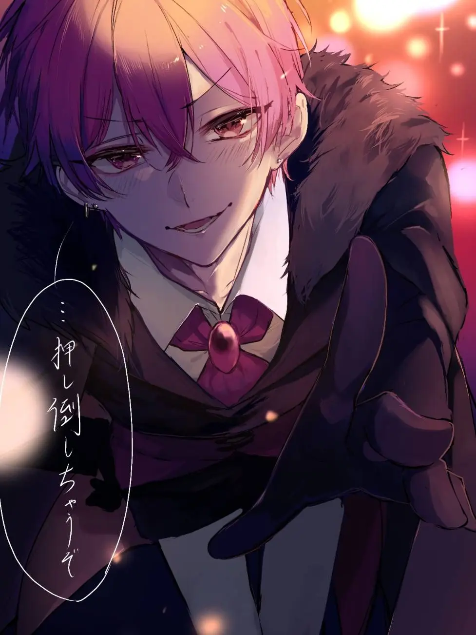 FunnyFund0330의 voising 桃色組　{  BL  }