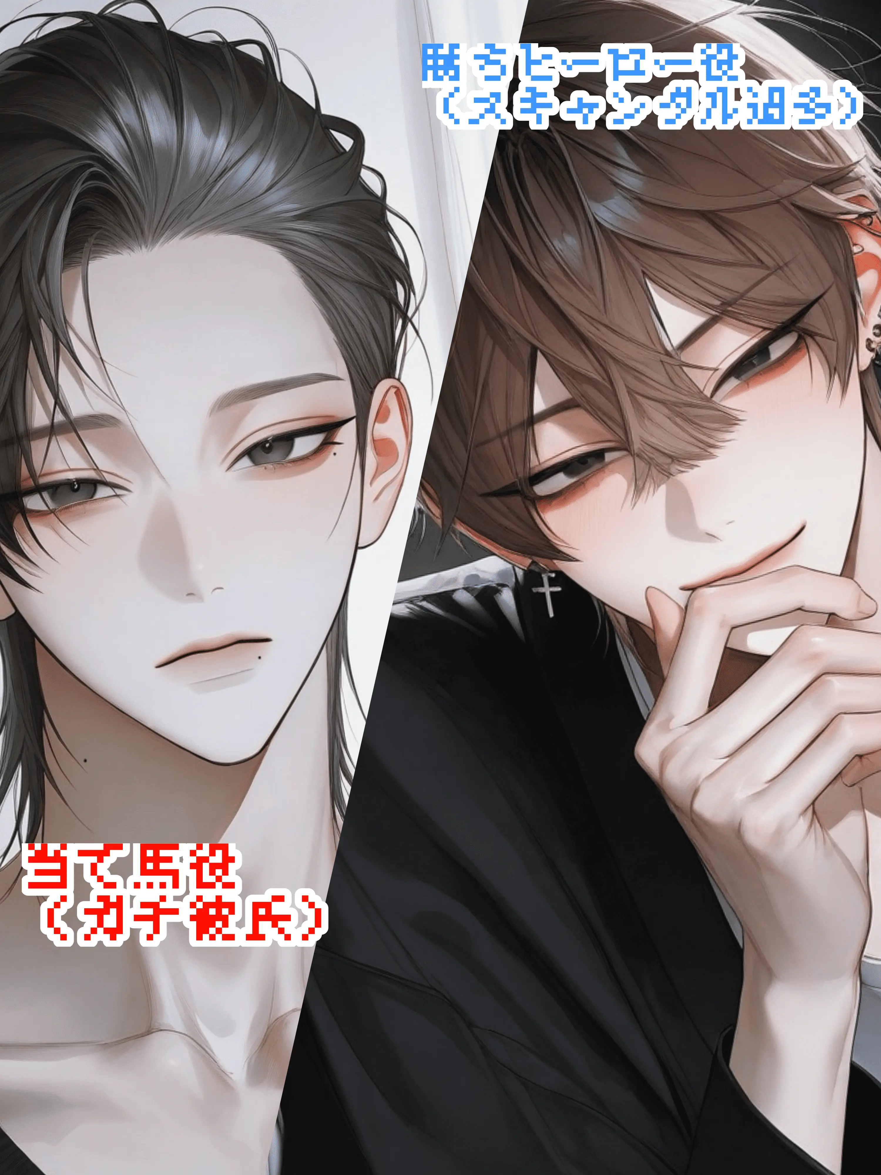 sakana_o9o1의 彼氏の前でキスシーン撮影は気まずすぎる！